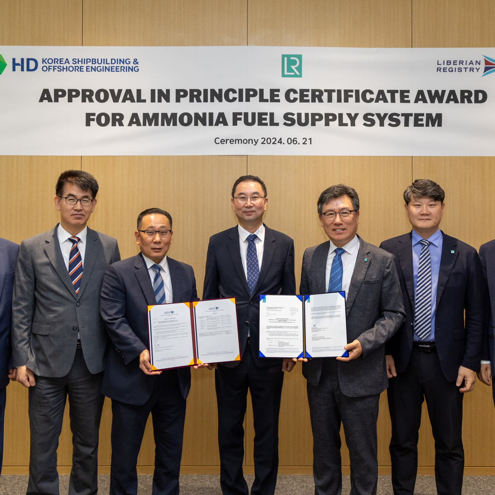 AiP ceremony