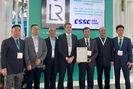 Beihai LR and CSDC
