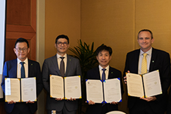 AiP Ceremony